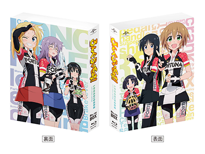 ブルーレイ・ろんぐらいだぁす! 初回限定版6巻プラスツーリングガイド１・２巻